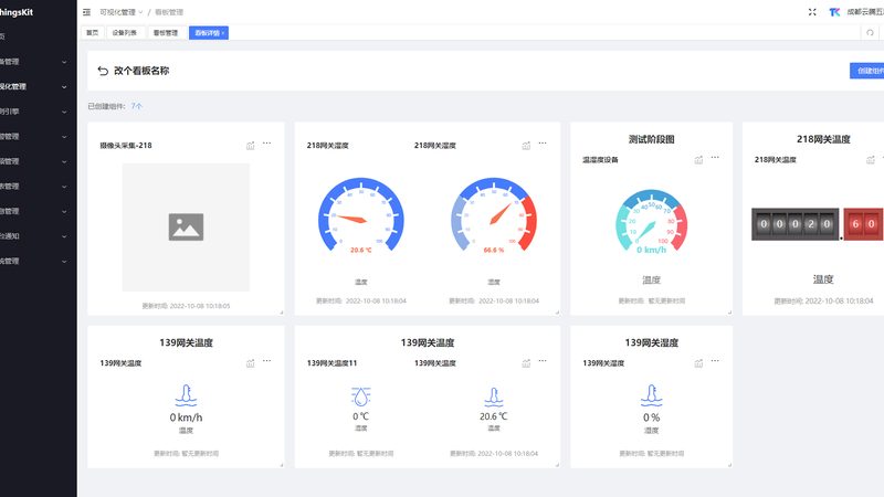 上海智能设备联网代理加盟，如何把握行业脉搏？**
