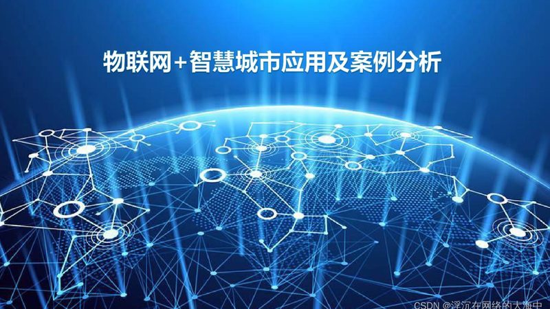 智能硬件采购报价单：广州市场的价格解析与选型要点**